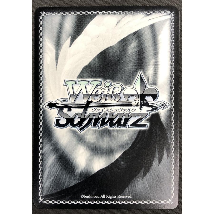 ブシロード ヴァイスシュヴァルツ 雨宿りと相合い傘 鷹嶺ルイ HOL/W104