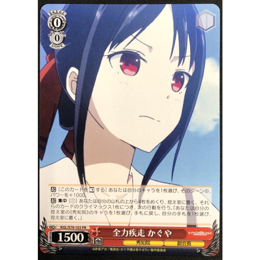 天使が堕ちる日 神宮司 ひかり PSA10 ヴァイスシュバルツ 【公式通販】