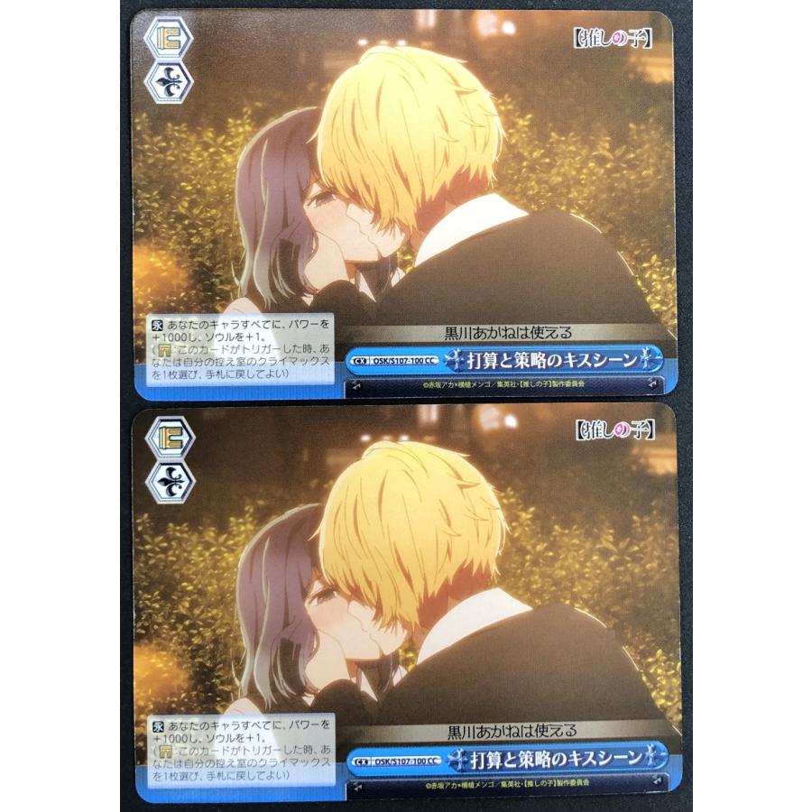 天使が堕ちる日 神宮司 ひかり PSA10 ヴァイスシュバルツ 【公式通販】