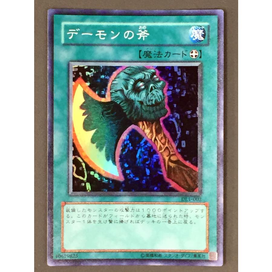 遊戯王オフィシャルカードゲーム デュエルモンスターズ 遊戯王