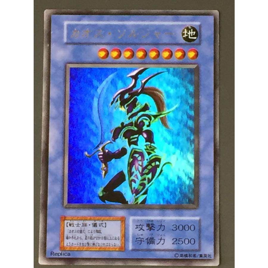 遊戯王オフィシャルカードゲーム デュエルモンスターズ 遊戯王 (キズ有