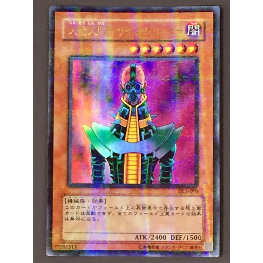 遊戯王オフィシャルカードゲーム デュエルモンスターズ 遊戯王 遊戯王オフィシャルカードゲーム デュエルモンスターズ 遊戯王