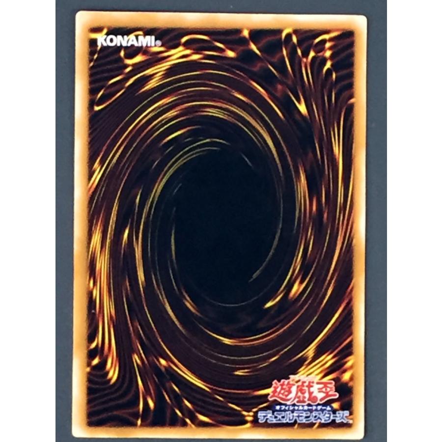 遊戯王 SM-12 女邪神ヌヴィア (ウルトラレア) 仮面の呪縛 ウルトラ