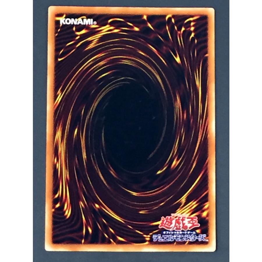 遊戯王 (キズ有) SC-16 無敗将軍 フリード (ウルトラレア) 闇を