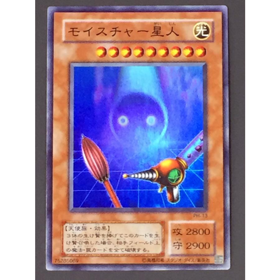 遊戯王  引退品 遊戯王OCG引退品その4】2008年〜2013年頃のカード中心です