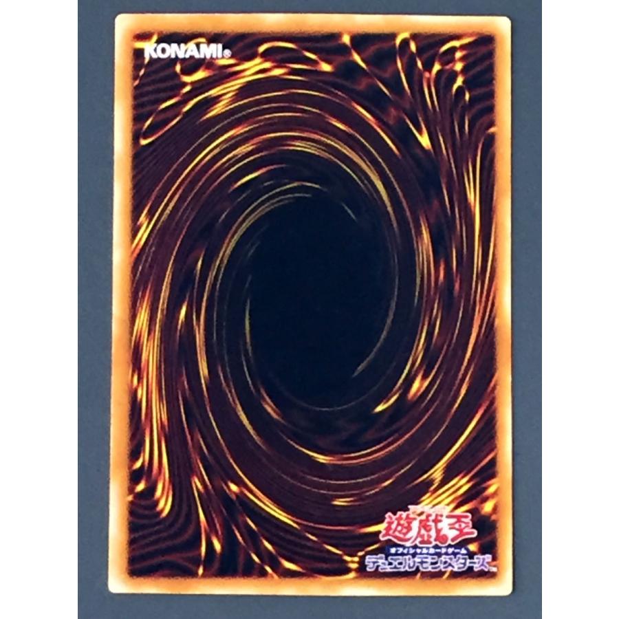 遊戯王　モイスチャー星人 スーパー　PH-13 遊戯王 (キズ有) PH-13 モイスチャー星人 (スーパーレア) 王家の守護者