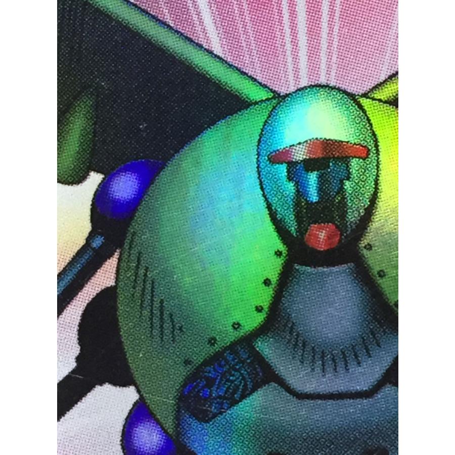 遊戯王 (キズ有) BC-29 メカ・ハンター (スーパーレア) Booster