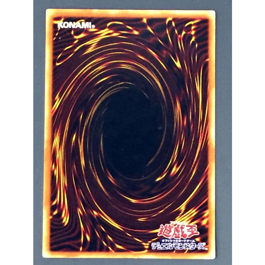 遊戯王 (キズ有) BC-75 王宮のお触れ (スーパーレア) Booster
