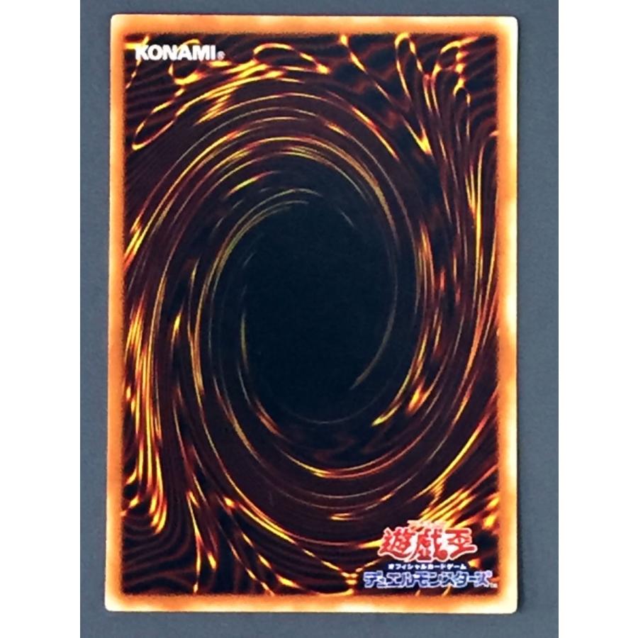 遊戯王 (キズ有) ME-64 ガーネシア・エレファンティス (ウルトラレア