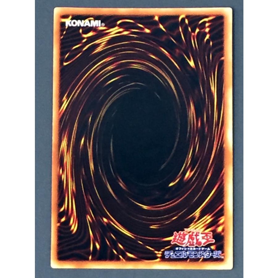 遊戯王 初期　ブラック・ホール スーパーレVol.1 遊戯王】 ブラック・ホール 1期 は/スー の買取・査定価格 - カーナベル