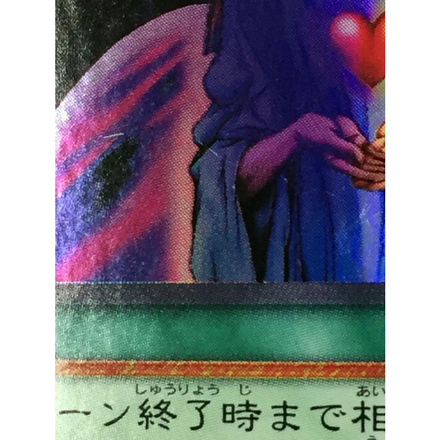 遊戯王　心変わり　04031928 初期　Vol.5 ウルトラ　美品 遊戯王 心変わり 04031928 初期 Vol.5 ウルトラ 美品 遊戯王