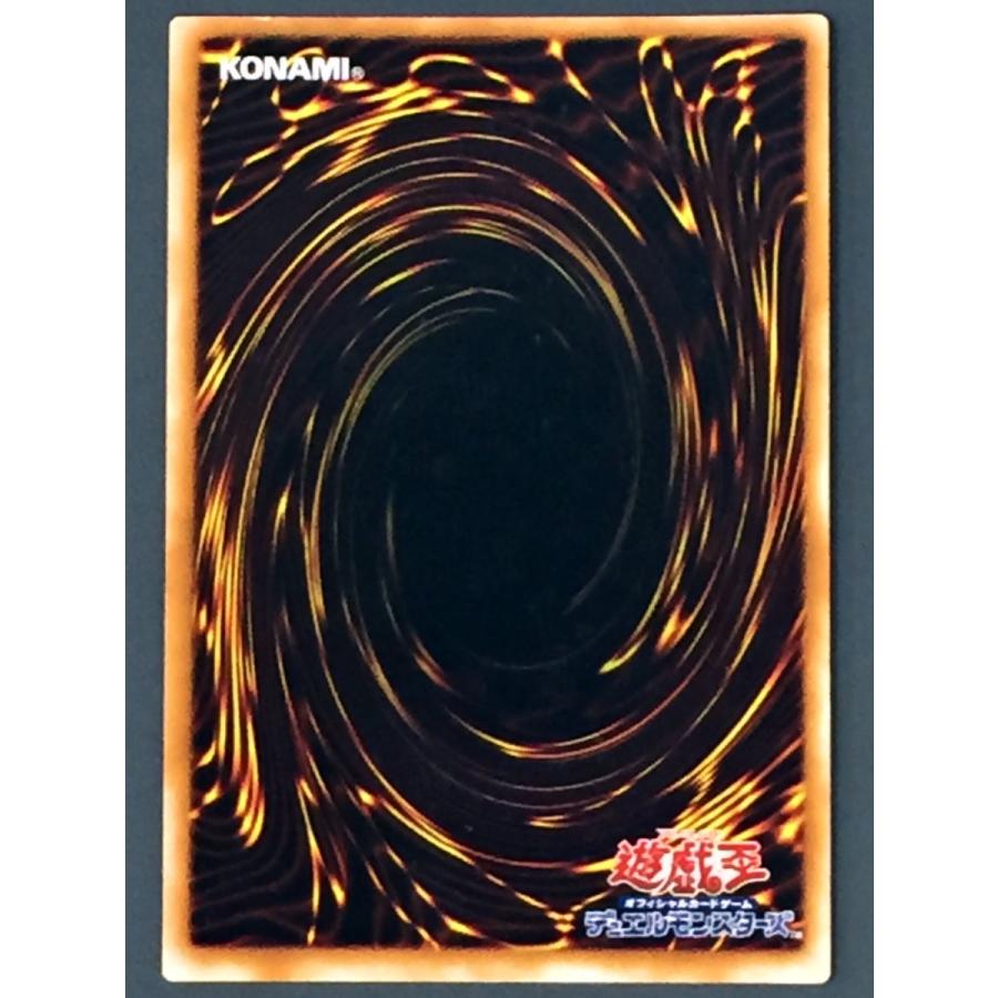 遊戯王 (キズ有) 心変わり (ウルトラレア) Vol.5 ウルトラ
