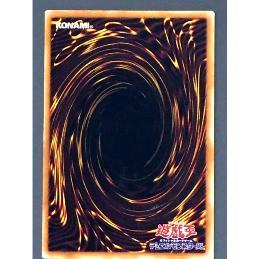 遊戯王 (キズ有) 聖なるバリア −ミラーフォース− (パラレルレア) Vol