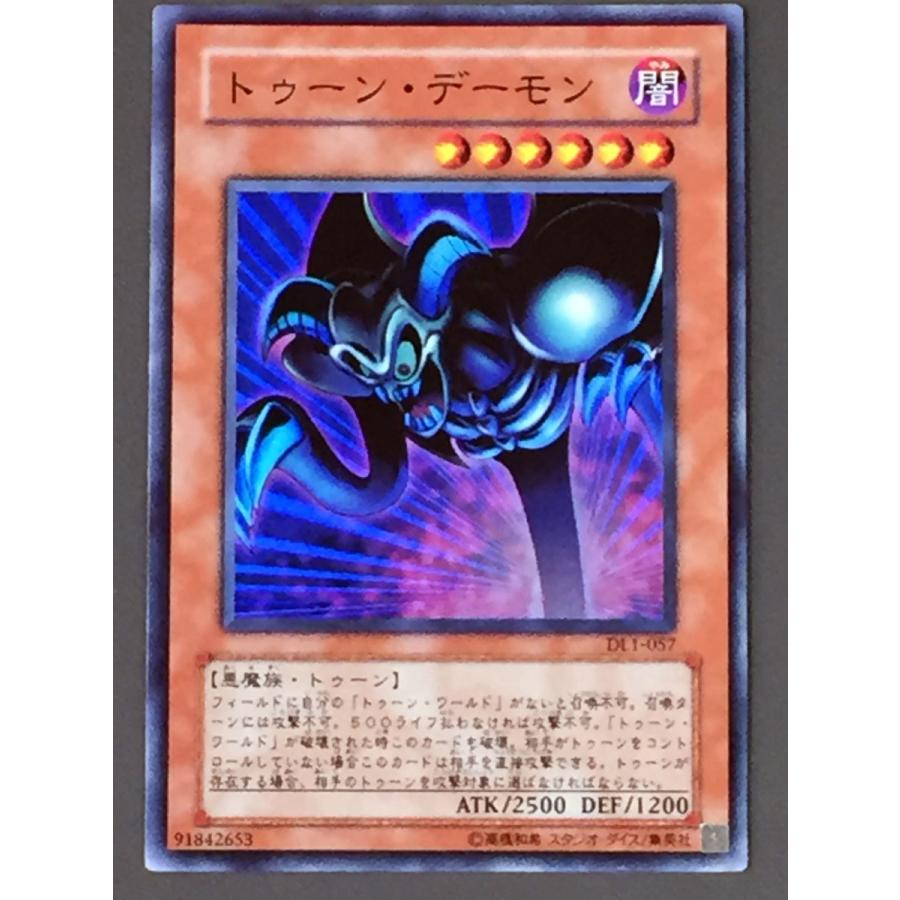 デュエリストレガシーvo4 遊戯王 (キズ有) DL1-057 トゥーン・デーモン (スーパーレア) DUELIST