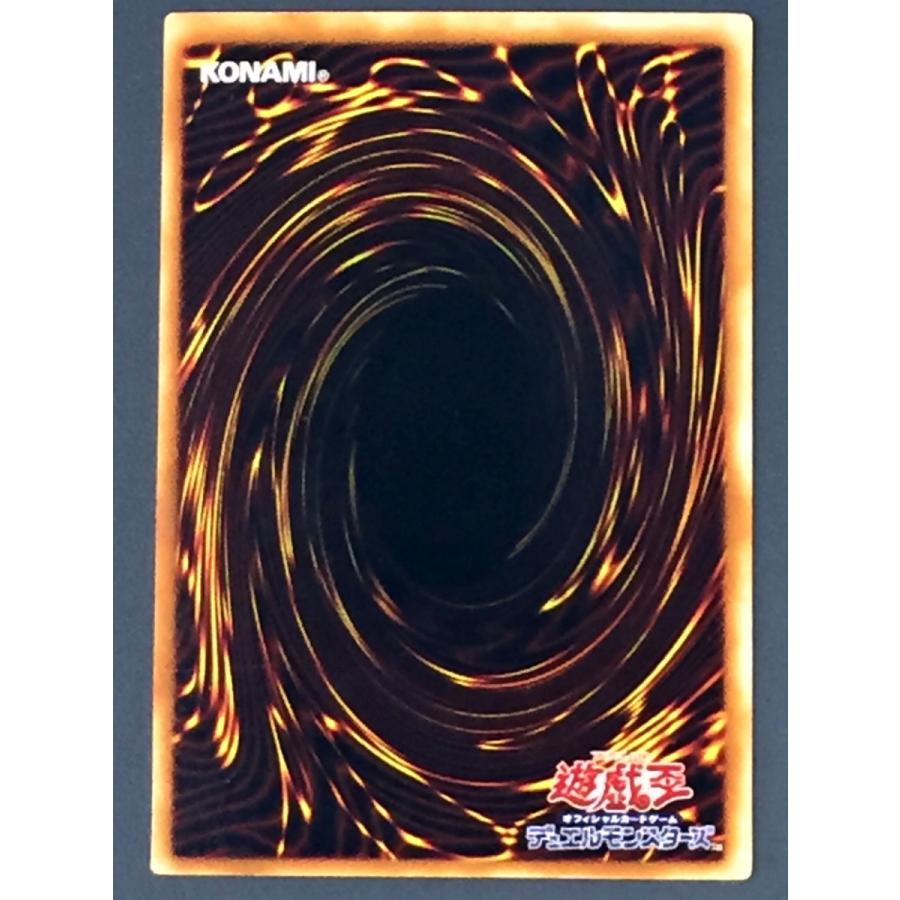 遊戯王 (キズ有) DL1-057 トゥーン・デーモン (スーパーレア) DUELIST