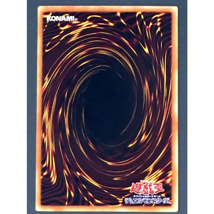 遊戯王 (キズ有) DL2-136 エクスチェンジ (アルティメットレア) DUELIST LEGACY Volume.2 レリーフ | ブランド登録なし | 04