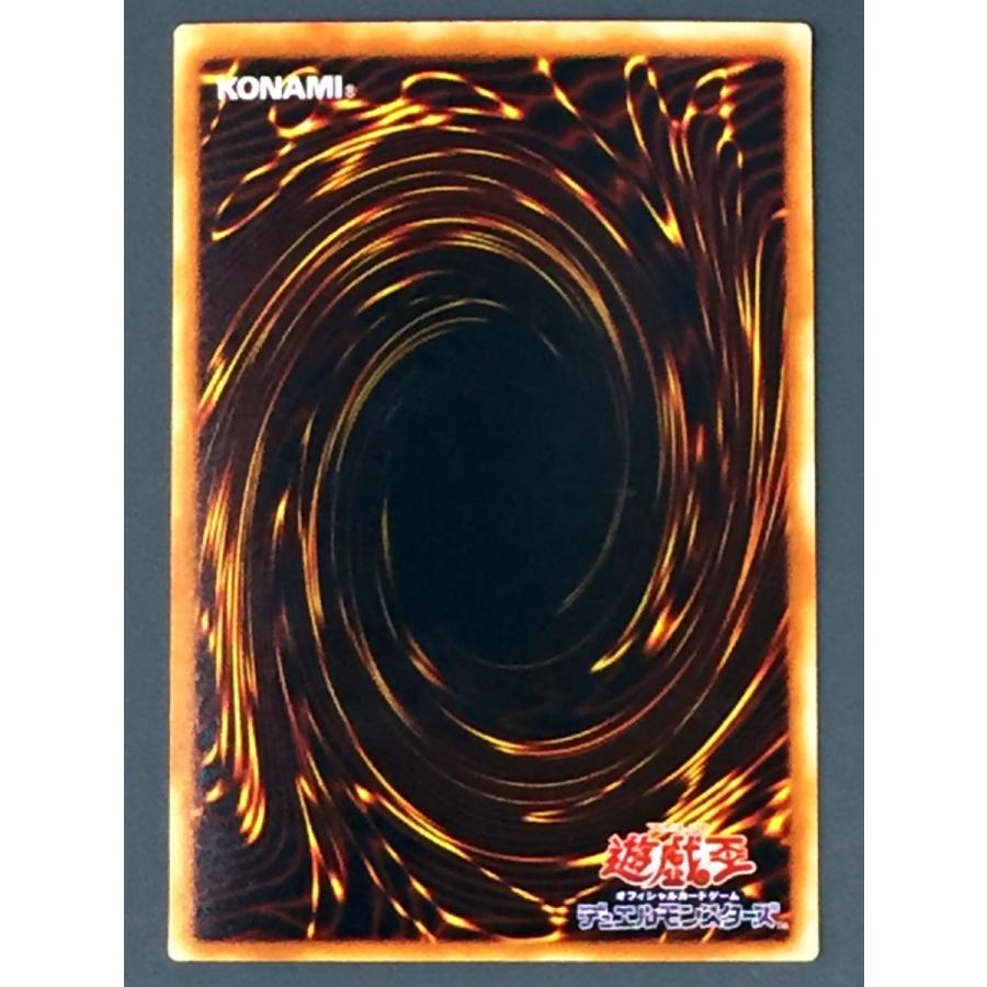 遊戯王 (キズ有) DL3-030 サウザンド・アイズ・サクリファイス