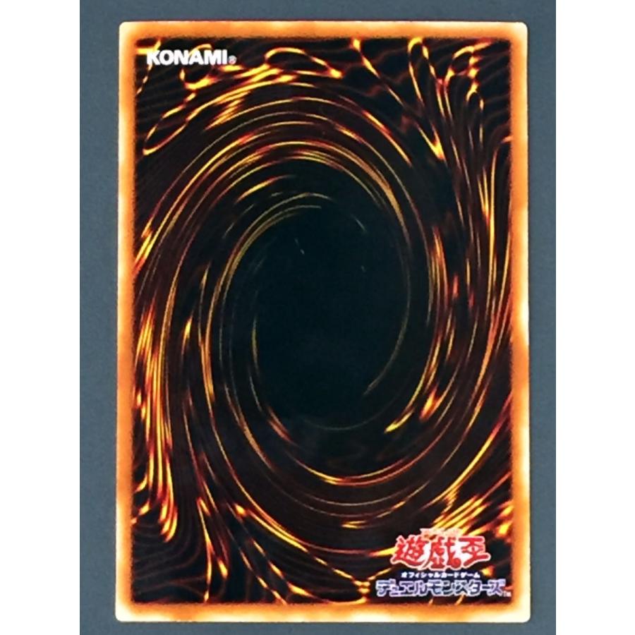 遊戯王 (キズ有) DL3-049 仮面魔獣マスクド・ヘルレイザー (ウルトラ