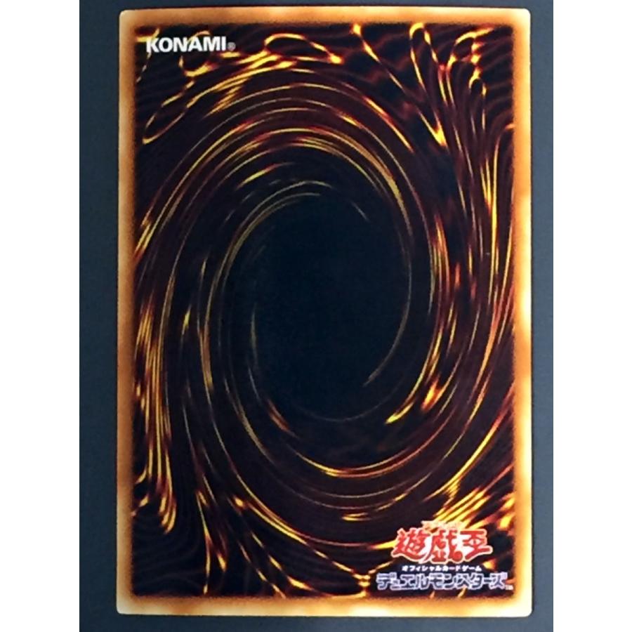 遊戯王 (キズ有) DL5-114 首領・ザルーグ (スーパーレア) DUELIST