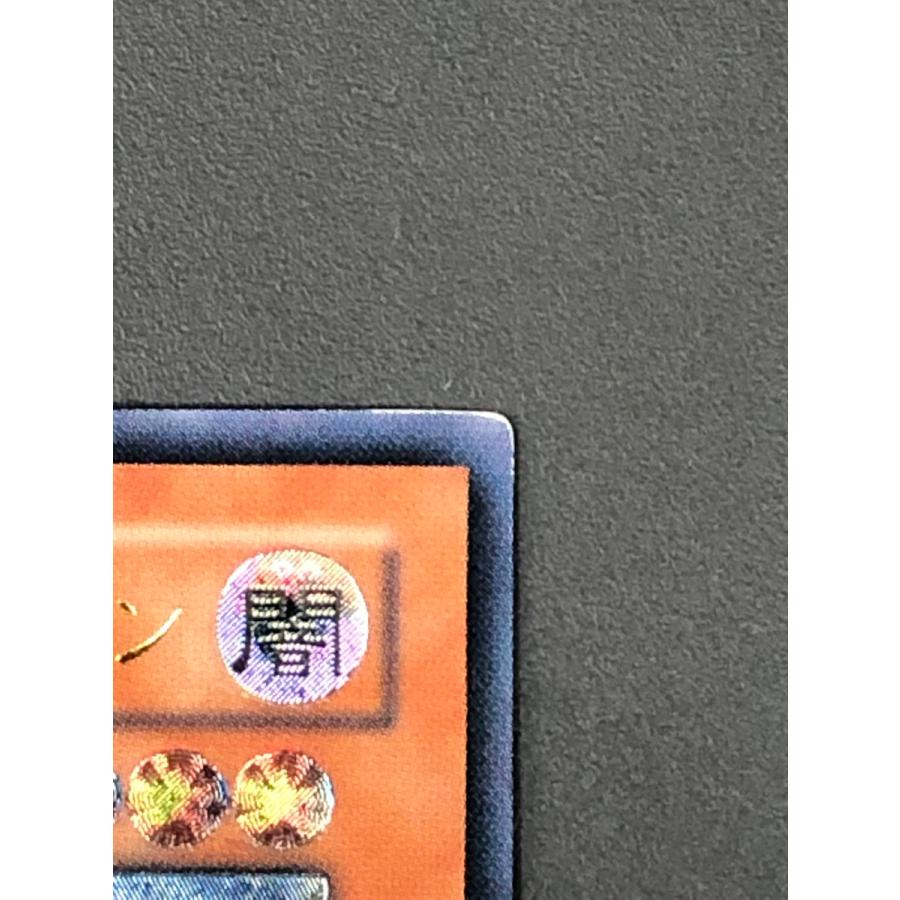 遊戯王 (キズ有) CDIP-JP001 サイバー・ダーク・ホーン