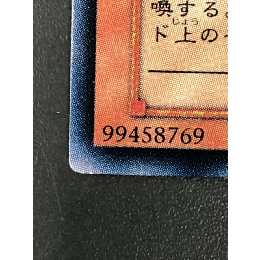 遊戯王 (キズ有) STON-JP017 暗黒界の魔神 レイン (アルティメットレア