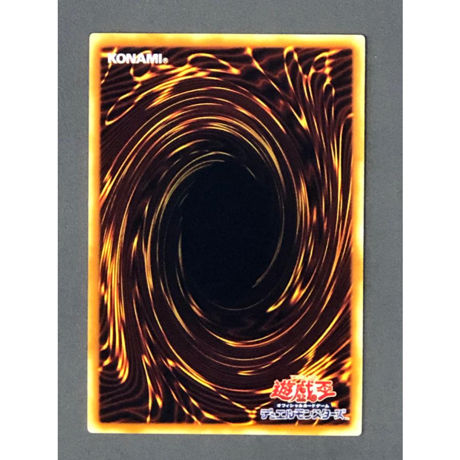 遊戯王 (キズ有) STON-JP017 暗黒界の魔神 レイン (アルティメットレア