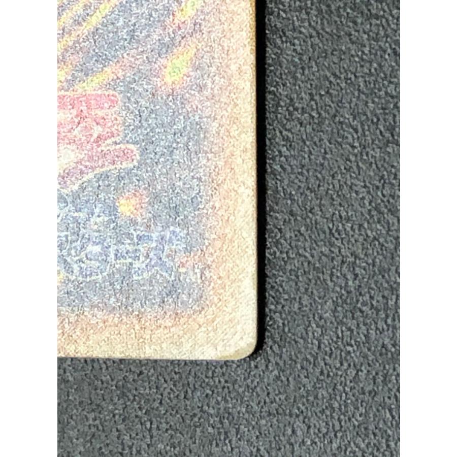 遊戯王 (キズ有) STON-JP017 暗黒界の魔神 レイン (アルティメットレア