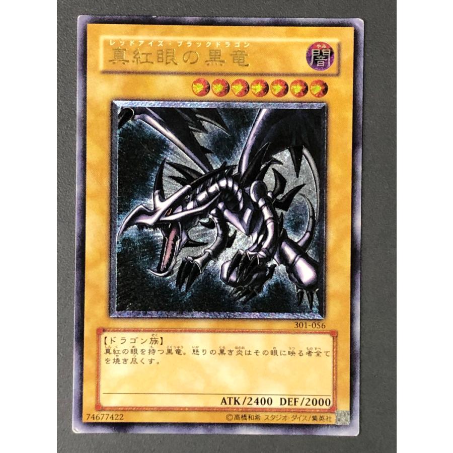 プレイマット『[GP7th]ポクチンちん』【サプライ】{-} ポクチンちん