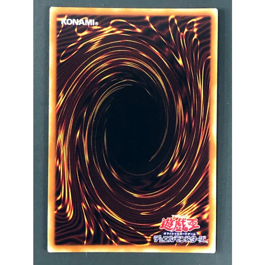 遊戯王オフィシャルカードゲーム デュエルモンスターズ 遊戯王 20CP