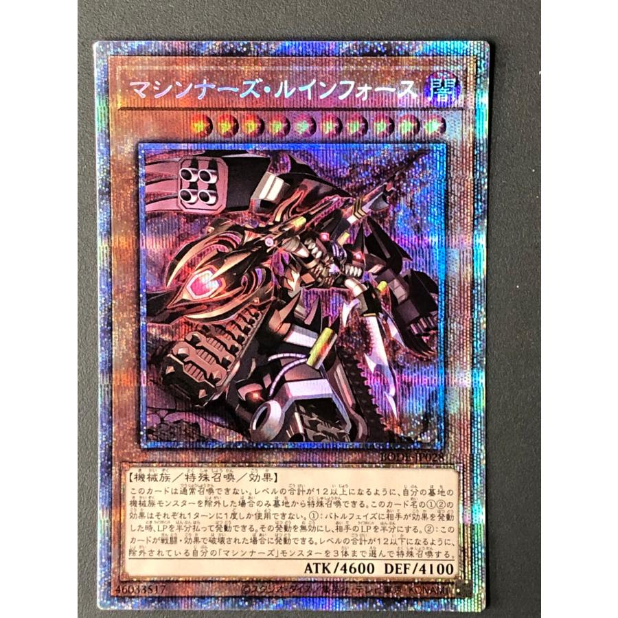 遊戯王オフィシャルカードゲーム デュエルモンスターズ 遊戯王 BODE