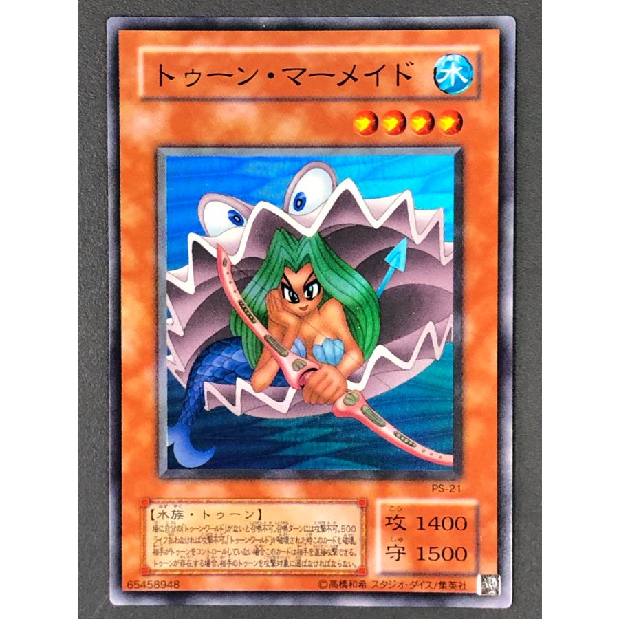 遊戯王オフィシャルカードゲーム デュエルモンスターズ 遊戯王 (キズ有