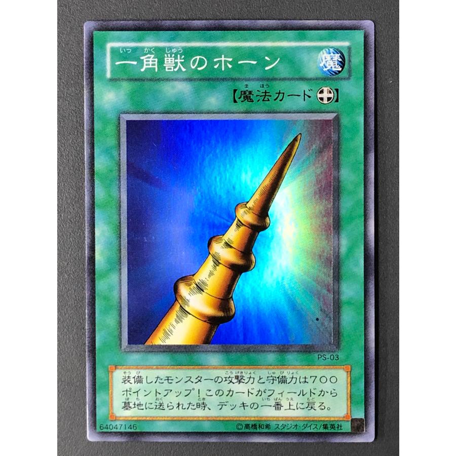 遊戯王オフィシャルカードゲーム デュエルモンスターズ 遊戯王 (キズ有