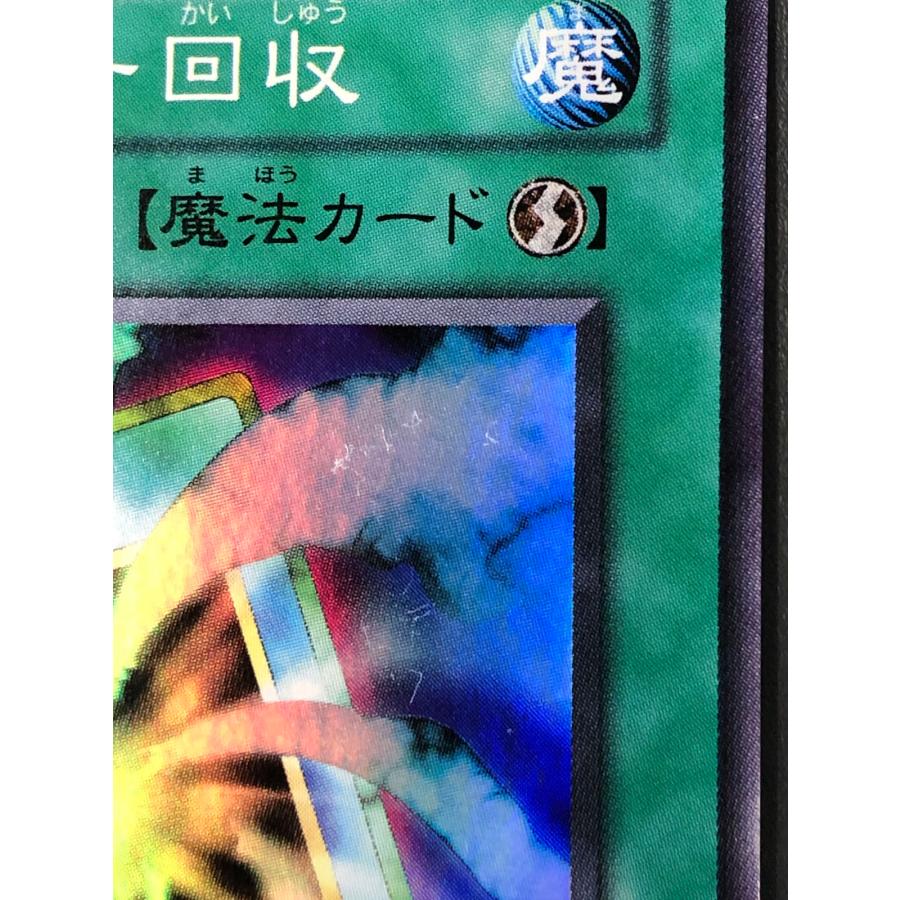 遊戯王オフィシャルカードゲーム デュエルモンスターズ 遊戯王 (キズ有