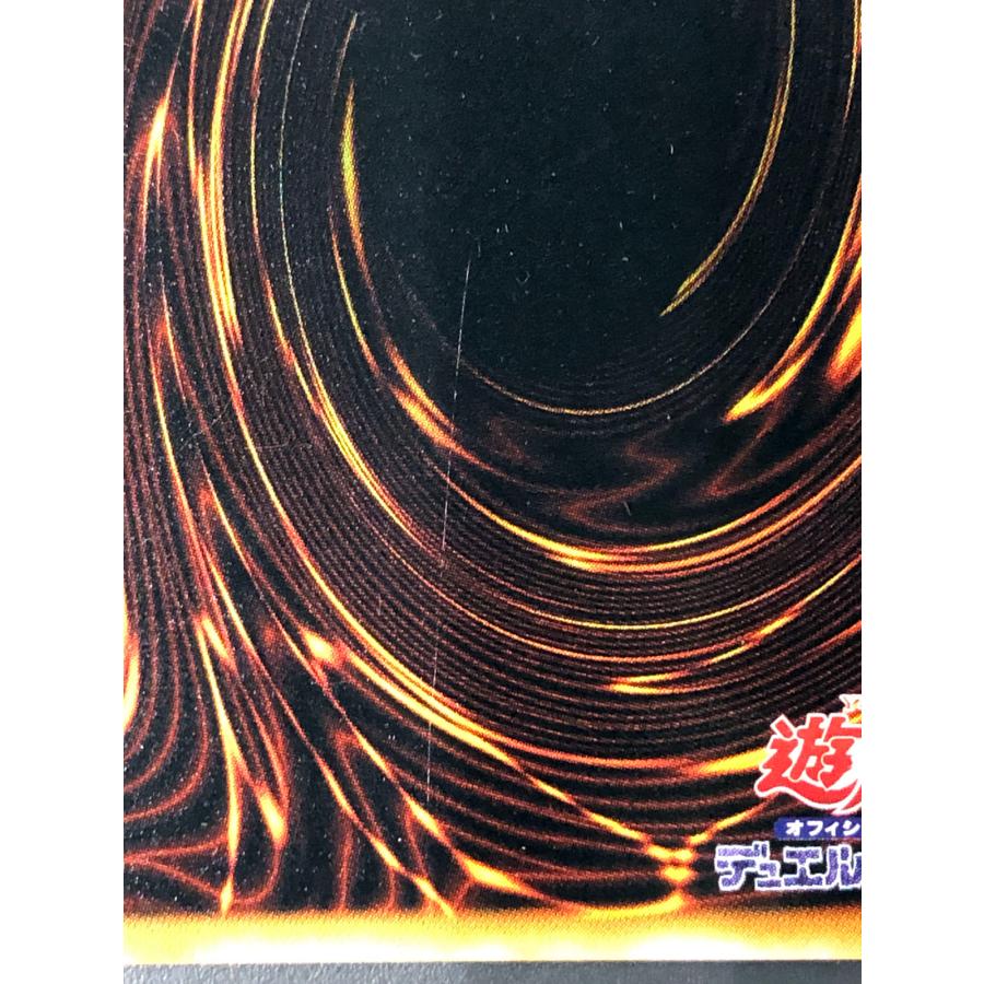 遊戯王オフィシャルカードゲーム デュエルモンスターズ 遊戯王 (キズ有
