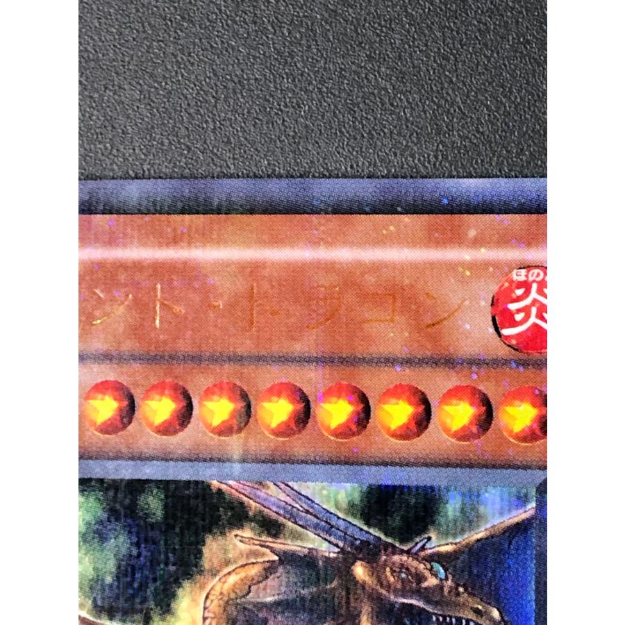 遊戯王オフィシャルカードゲーム デュエルモンスターズ 遊戯王 (キズ有