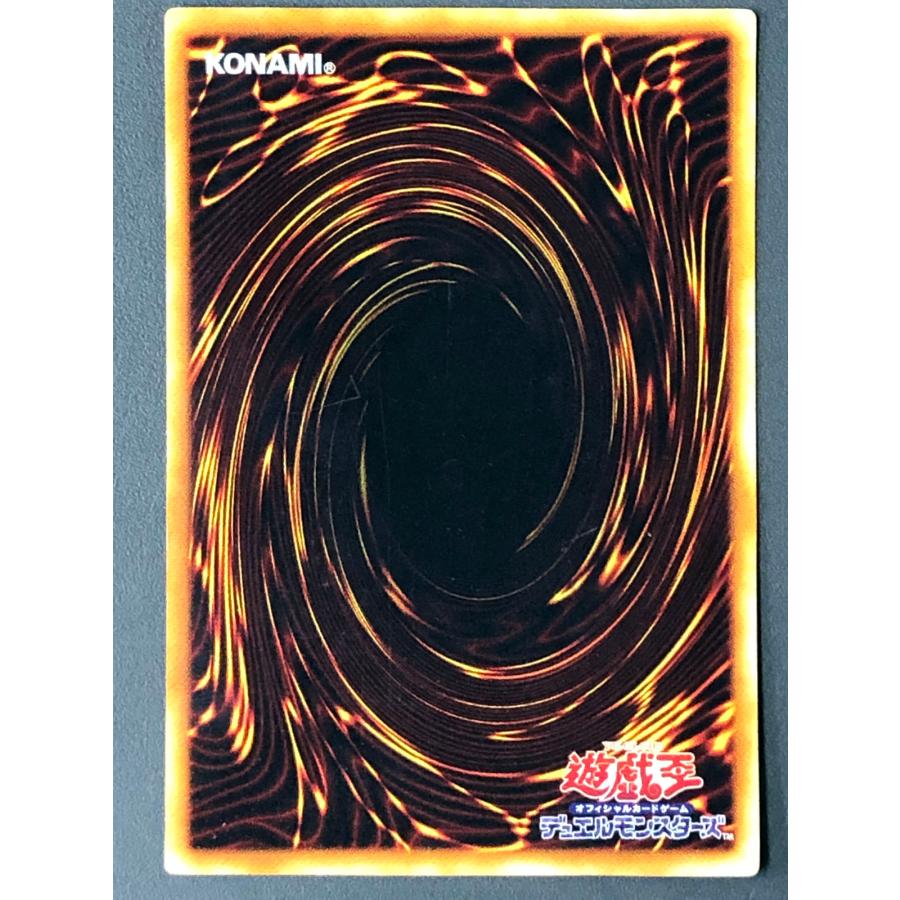 遊戯王オフィシャルカードゲーム デュエルモンスターズ 遊戯王 (キズ有