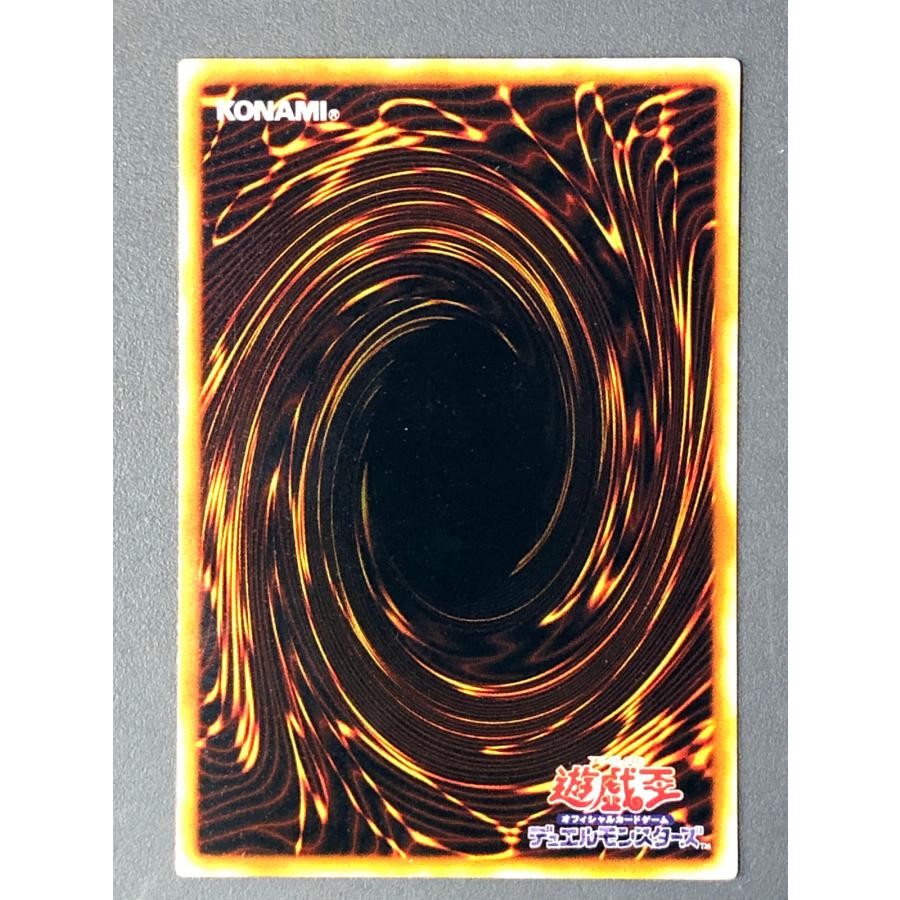遊戯王オフィシャルカードゲーム デュエルモンスターズ 遊戯王 (キズ有