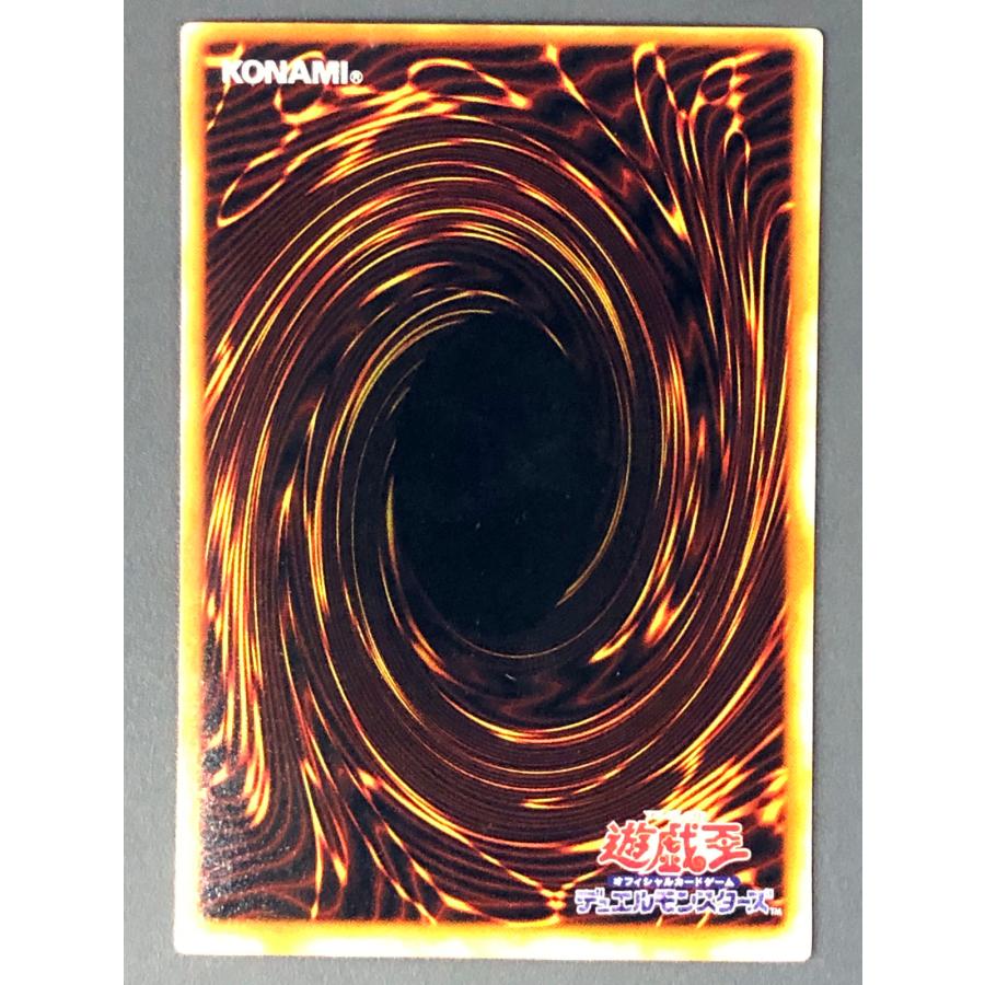 遊戯王オフィシャルカードゲーム デュエルモンスターズ 遊戯王 BC-59