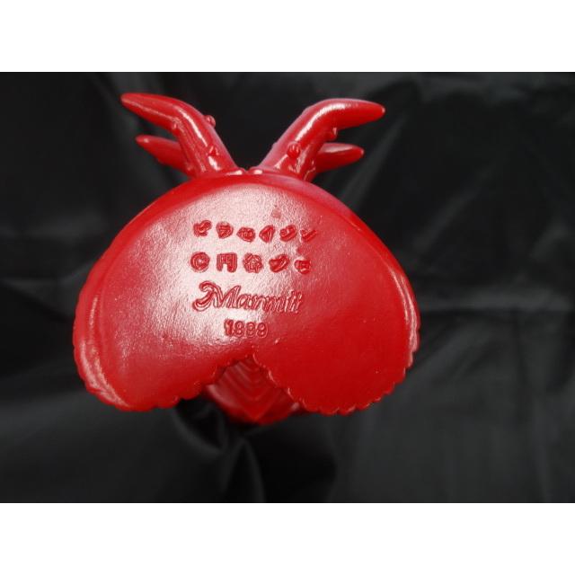 【未開封】マーミット　ビニパラベビー　メタリノーム&ゴースラー 未開封】マーミット ビニパラベビー メタリノーム&ゴースラー 2025年