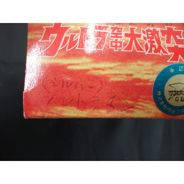 ウルトラ空中大激突　ボトルキャップガレージ Amazon｜ボトルキャップガレージ ウルトラ空中大激突 〈BOX