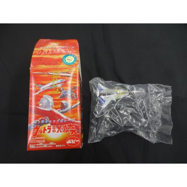 ウルトラ空中大激突 ボトルキャップガレージ