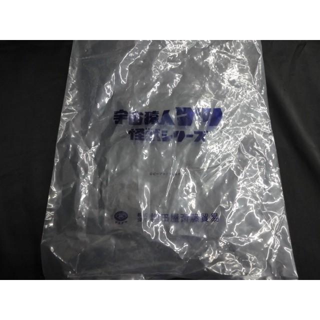 マスダヤ ソフビ ハイパーホビー 誌上限定 古代怪獣 三つ首竜