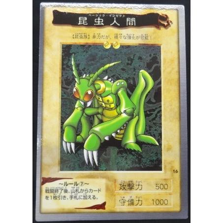 BANDAI（バンダイ） 遊戯王 昆虫人間 16 : スーパーフリークスYahoo!店