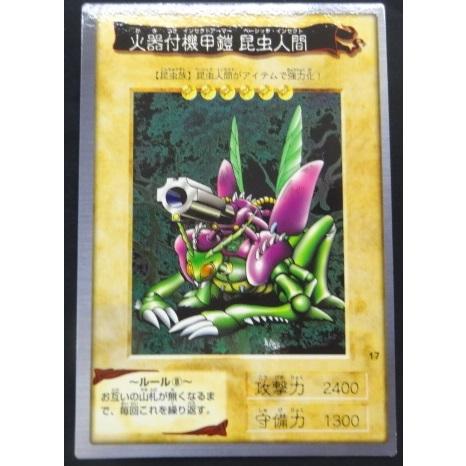 BANDAI 遊戯王 火器付機甲鎧 昆虫人間 かきつきインセクト BANDAI 遊戯王 火器付機甲鎧 昆虫人間 かきつきインセクト