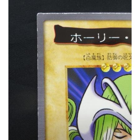 BANDAI 遊戯王 ホーリー・エルフ 35 : スーパーフリークスYahoo