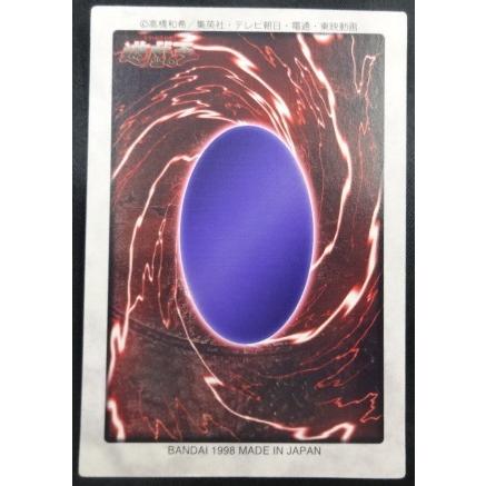 遊戯王　専用 BANDAI（バンダイ） 遊戯王 アフロディーテ 22 : スーパーフリークス