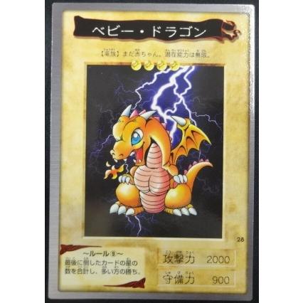 BANDAI（バンダイ） 遊戯王 ベビー・ドラゴン 28 : スーパーフリークス