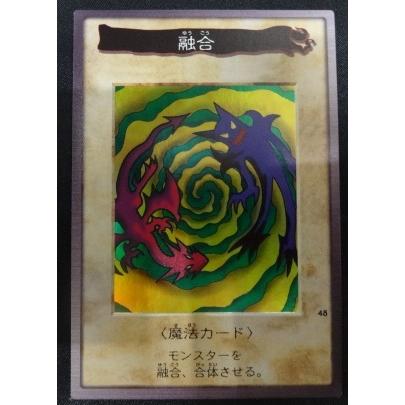 No.48 カードダス 遊戯王 融合 ホロ レア YU-GI-OH! バンダイ
