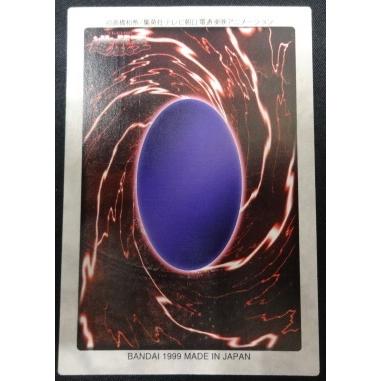No.48 カードダス 遊戯王 融合 ホロ レア YU-GI-OH! バンダイ No.48 カードダス 遊戯王 融合 ホロ レア YU-GI-OH! バンダイ