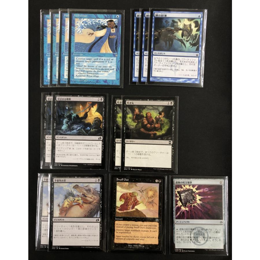 ウィザーズ・オブ・ザ・コースト [MTG/Pauper構築済みデッキセット75枚